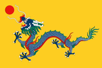 QNS /qing.png Qing Dynasty
